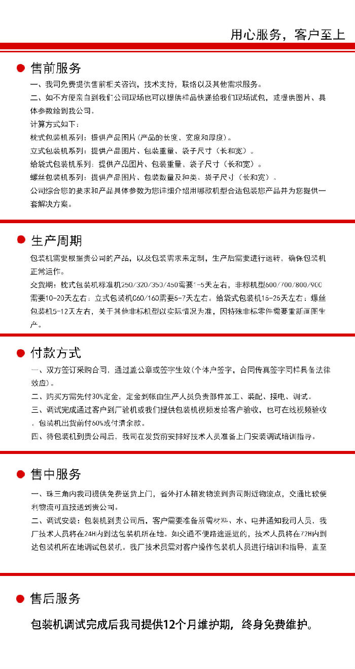 160Bl鏈斗詳情頁打水印_14.jpg