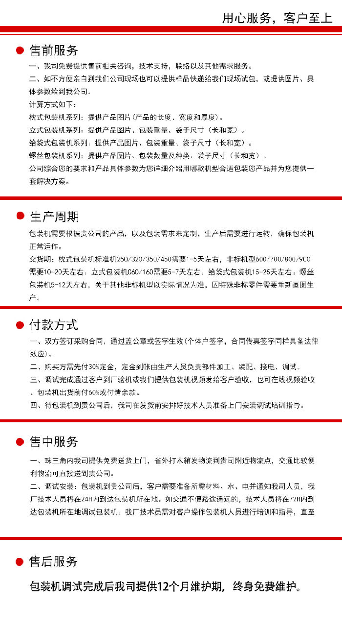 四頭微稱詳情頁(yè)_14.jpg